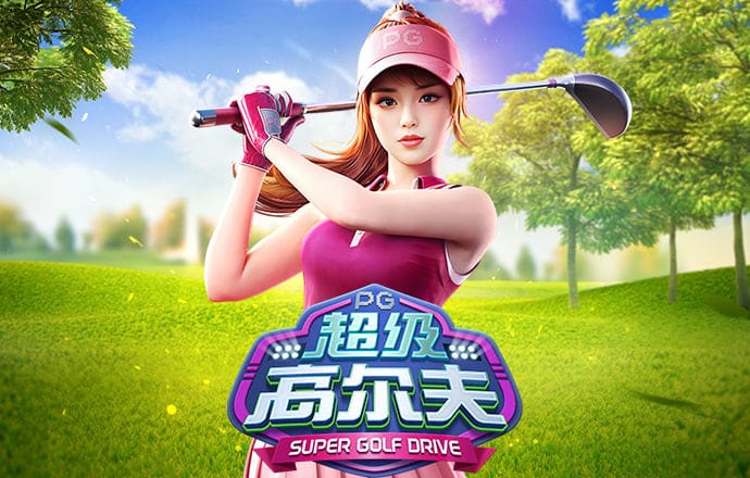 NG体育登录入口