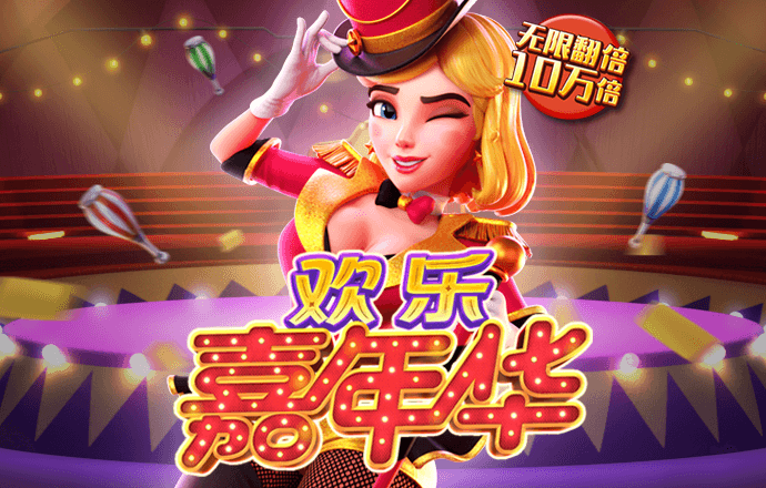 幸福宝app