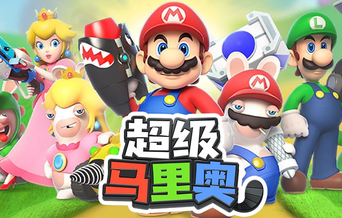 皇冠下载安装官网